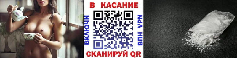 Купить закладку COCAIN  МЕФ  Бутират  Codein  ГАШИШ  Конопля  Шумерля