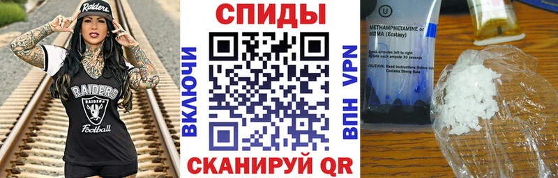 Купить закладки  Шумерля  Amphetamine 98% 
