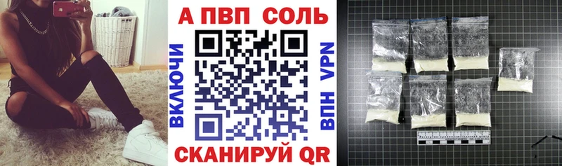 А ПВП VHQ  Купить где  Шумерля 