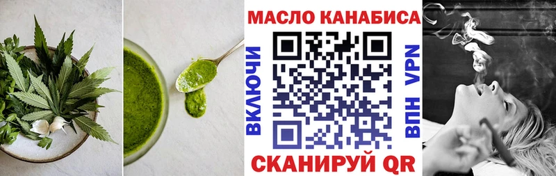 Купить закладки  Шумерля  Cannafood конопля 