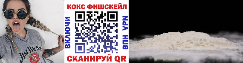 Купить закладки  Шумерля  COCAIN 97% 