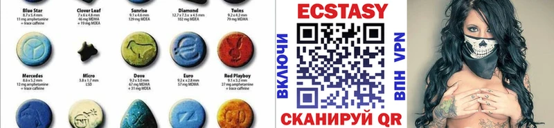 Купить закладки  Шумерля  Ecstasy VHQ 