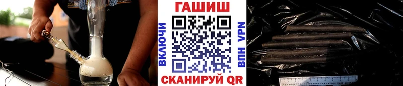 Купить закладки  Шумерля  Гашиш хэш 