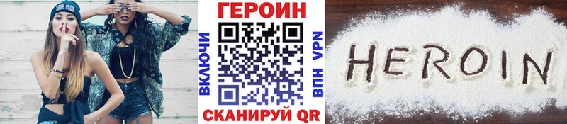 Купить где  Шумерля  ГЕРОИН Афган 