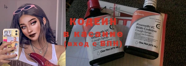 дистиллят марихуана Лихославль