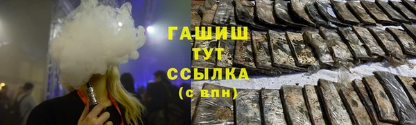 метамфетамин Лиски