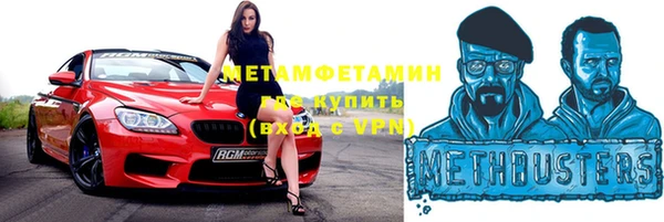 дистиллят марихуана Лихославль