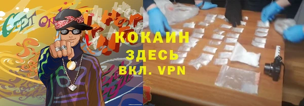 метамфетамин Лиски
