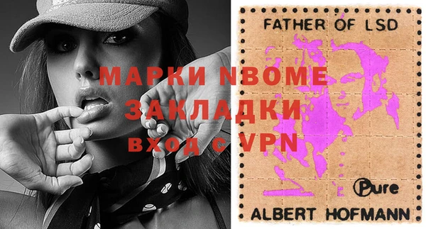 метамфетамин Лиски
