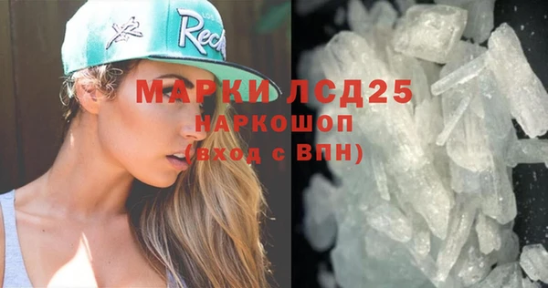дистиллят марихуана Лихославль