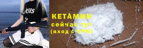метамфетамин Лиски