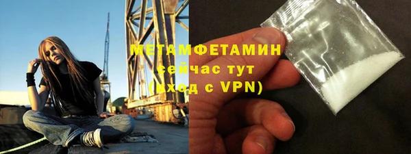 дистиллят марихуана Лихославль