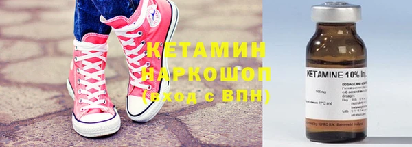 метамфетамин Лиски