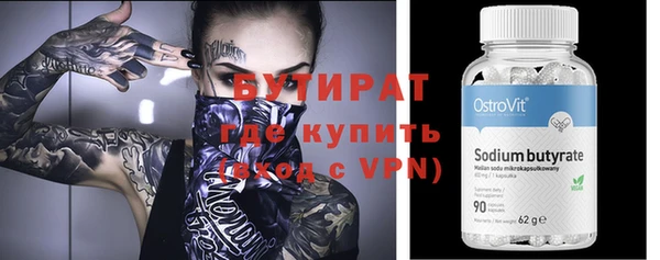метадон Липки