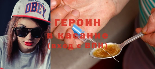 метамфетамин Лиски