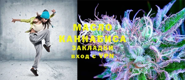 метамфетамин Лиски