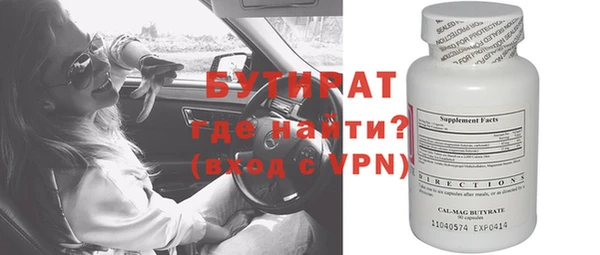 метамфетамин Лиски