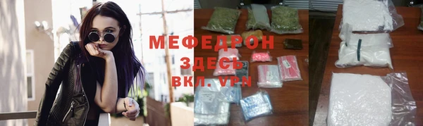 метамфетамин Лиски