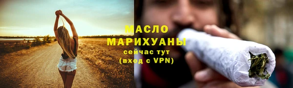 метамфетамин Лиски