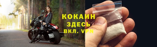 метамфетамин Лиски