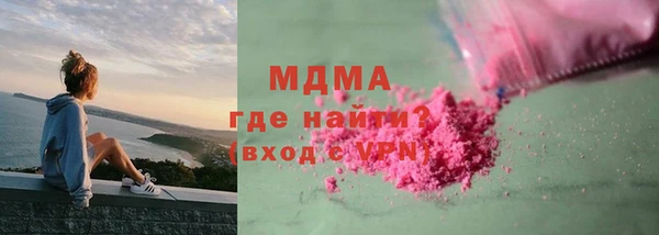 дистиллят марихуана Лихославль