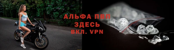 дистиллят марихуана Лихославль