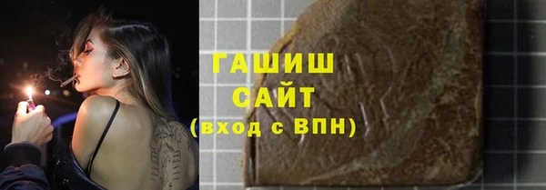 дистиллят марихуана Лихославль