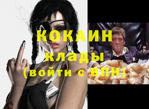 метамфетамин Лиски