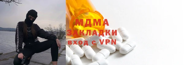 дистиллят марихуана Лихославль