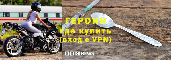 метамфетамин Лиски