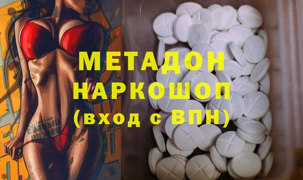 дистиллят марихуана Лихославль