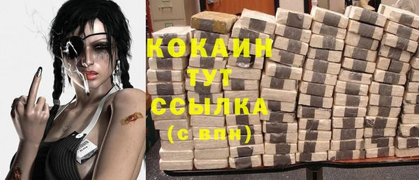 метамфетамин Лиски
