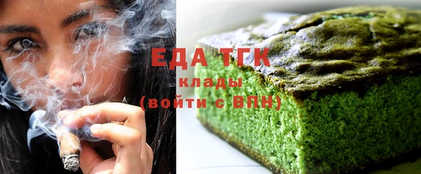 дистиллят марихуана Лихославль