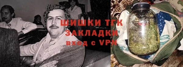 дистиллят марихуана Лихославль