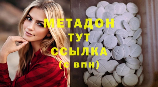 метамфетамин Лиски