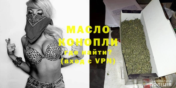 дистиллят марихуана Лихославль