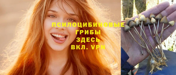 дистиллят марихуана Лихославль
