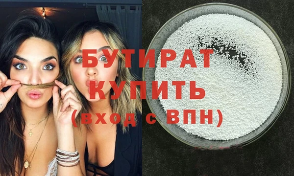 метамфетамин Лиски