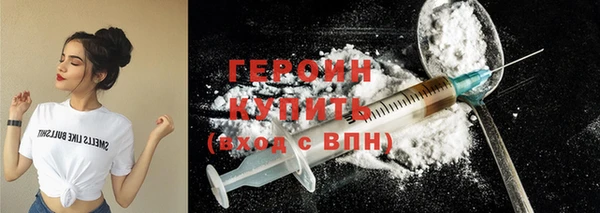 дистиллят марихуана Лихославль