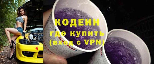 дистиллят марихуана Лихославль
