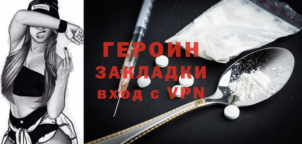 метамфетамин Лиски