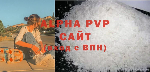 дистиллят марихуана Лихославль