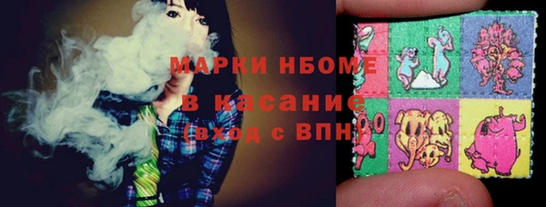метамфетамин Лиски