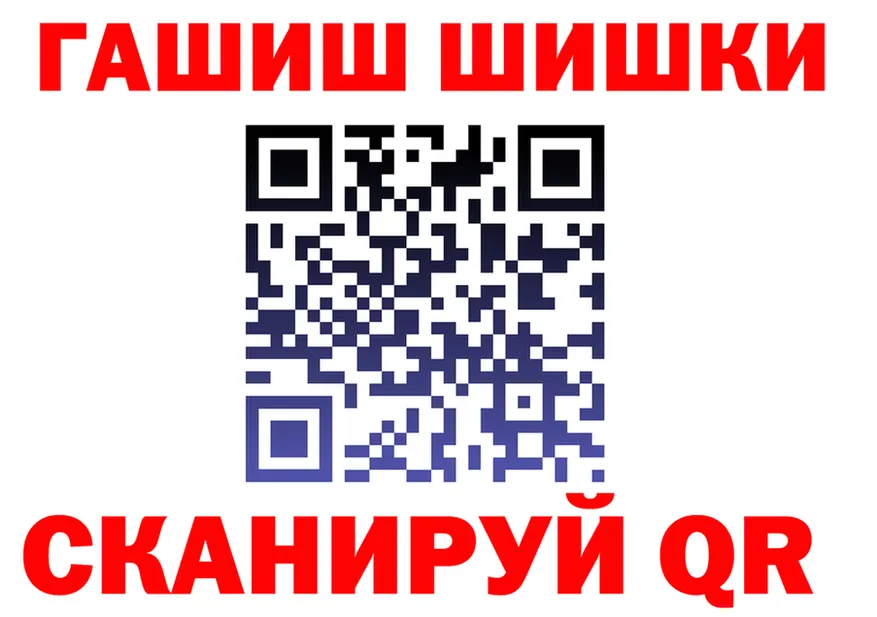 Cocaine Fish Scale рабочий сайт shop кракен Шумерля