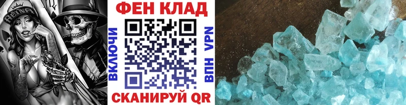 МЕТАМФЕТАМИН Декстрометамфетамин 99.9%  Купить закладки  Шумерля 