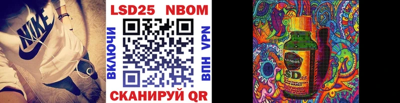 Наркотические марки 1,5мг  Купить  Шумерля 
