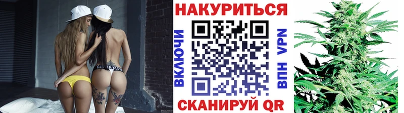Бошки марихуана Ganja  Купить закладки  Шумерля 